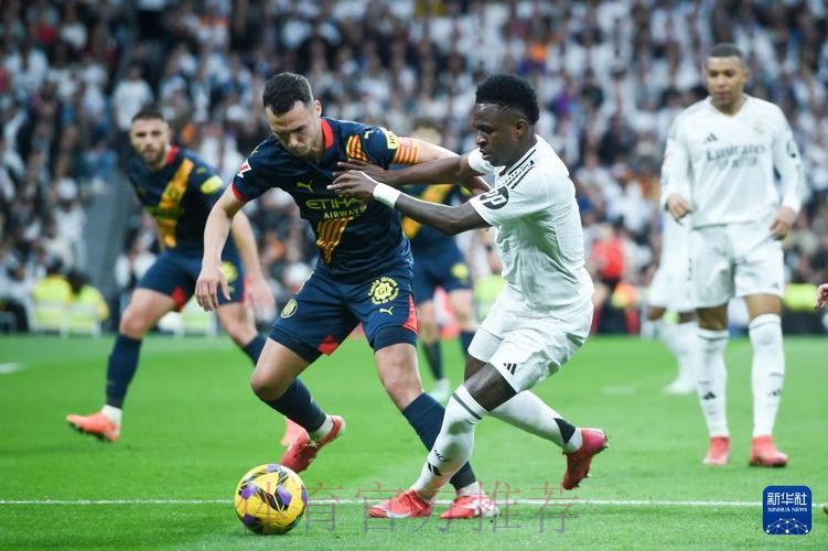 塞尔:维尼修斯伤势不重 可出战对阵赫罗纳的比赛 塞尔:维尼修斯伤势不重 可出战对阵赫罗纳的比赛